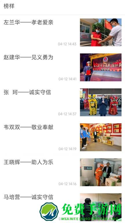 活力天桥官方版下载