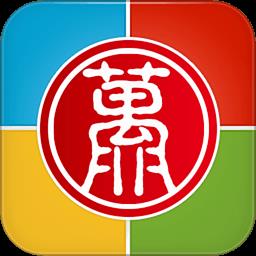 无限宝互动平台手机版(远程教育平台)