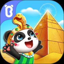 奇妙环游世界游戏