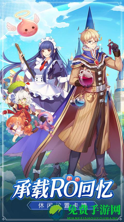 希尔兰斯战记官网版