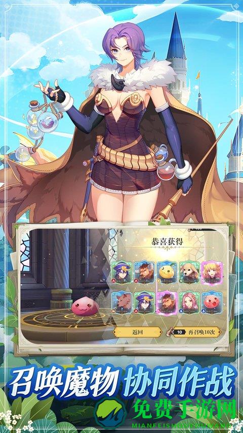 希尔兰斯战记手机版