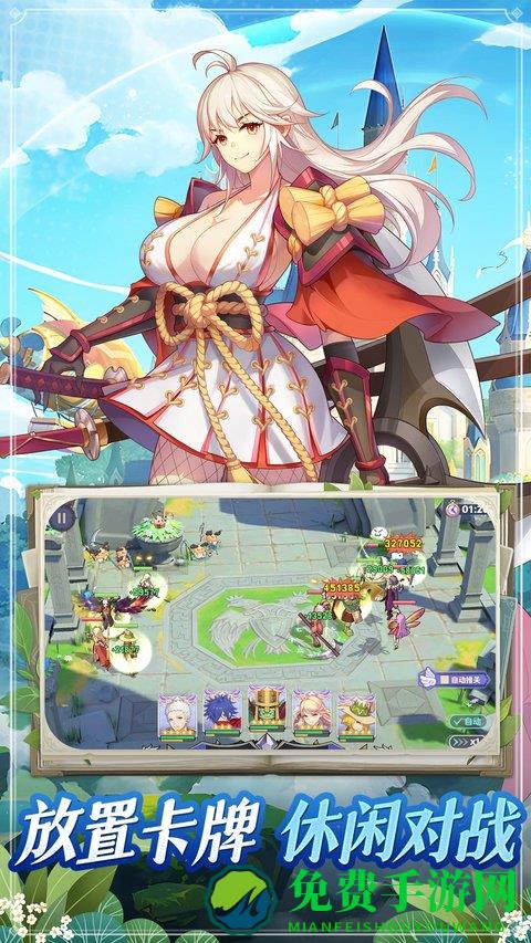 希尔兰斯战记手机版