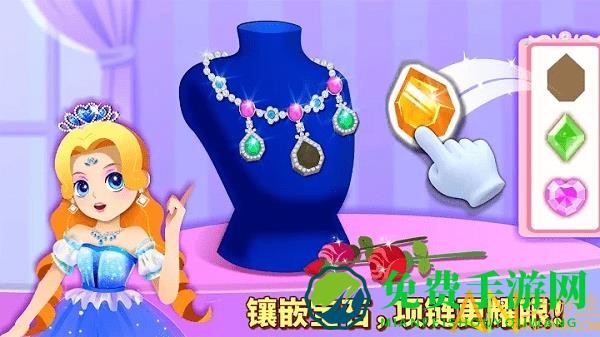 奇妙珠宝店游戏