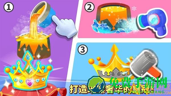 奇妙珠宝店游戏