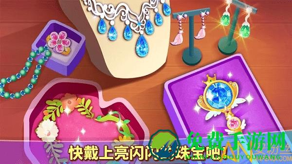 奇妙珠宝店游戏