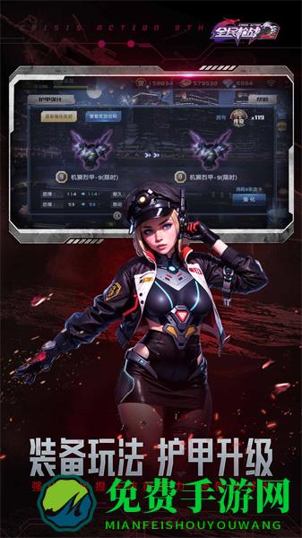 全民枪战2九游版最新版