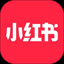 小红书模块版
