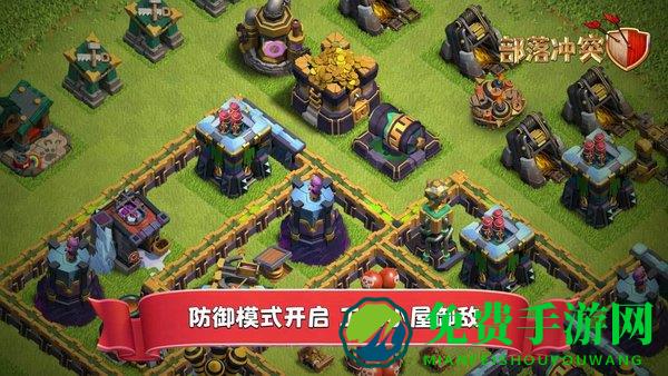 九游部落冲突最新版本下载