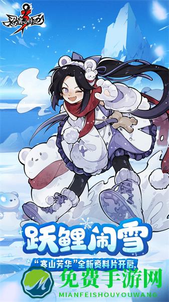 忍者必须死3vivo最新版