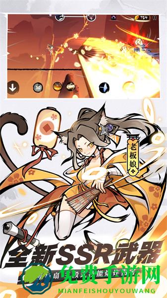 忍者必须死3vivo最新版