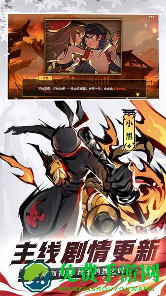 忍者必须死3vivo最新版