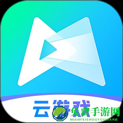 腾讯先游app(腾讯先锋)