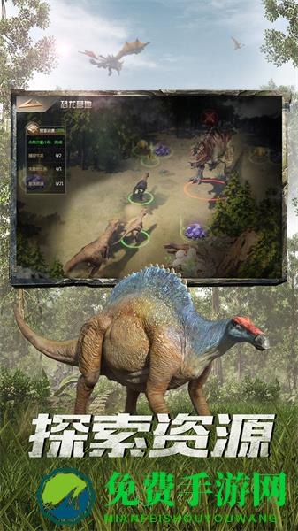 九游巨兽战场游戏