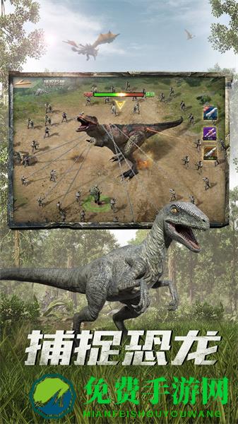 九游巨兽战场游戏