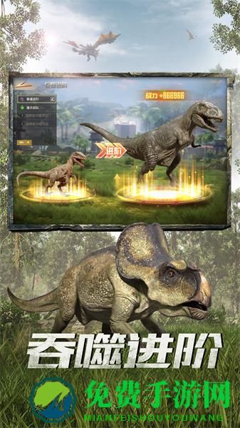 九游巨兽战场游戏