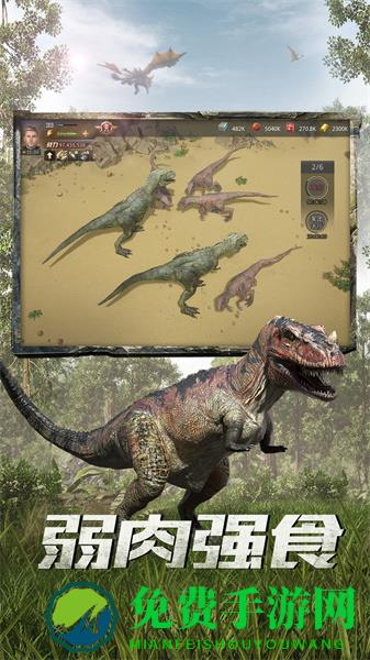 九游巨兽战场游戏