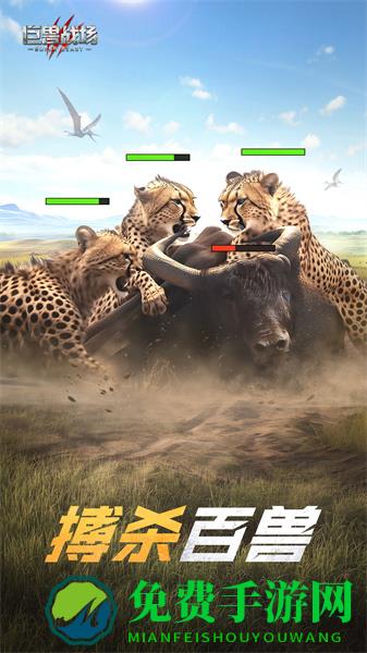 巨兽战场正版手游
