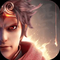 西行纪燃魂官方版