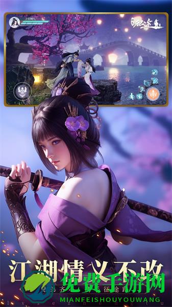 绿色征途手游英雄互娱