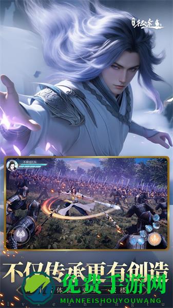 绿色征途手游英雄互娱