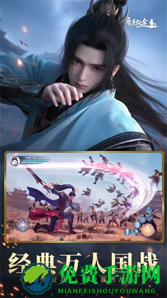 绿色征途手游英雄互娱