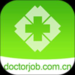 中国医疗人才网官方