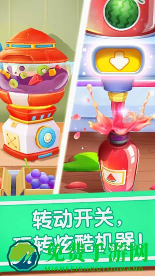 雪糕工厂宝宝巴士