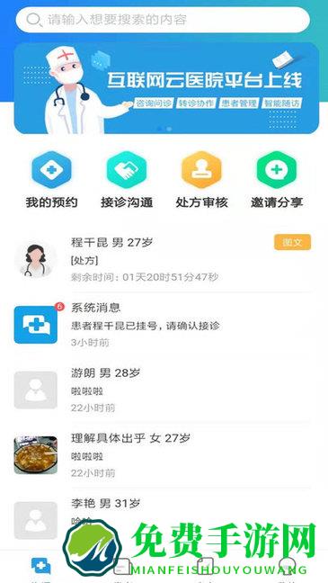 金益康医养中心