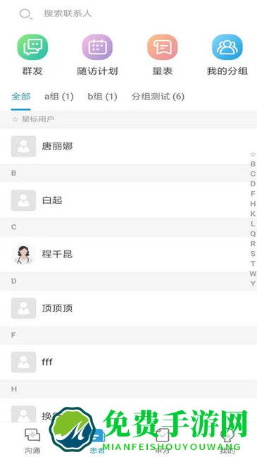 金益康医养中心