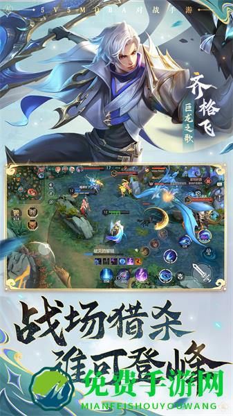 曙光英雄手游官方版