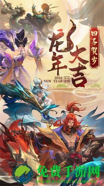 曙光英雄手游官方版