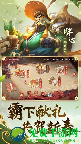 曙光英雄微信qq登录版