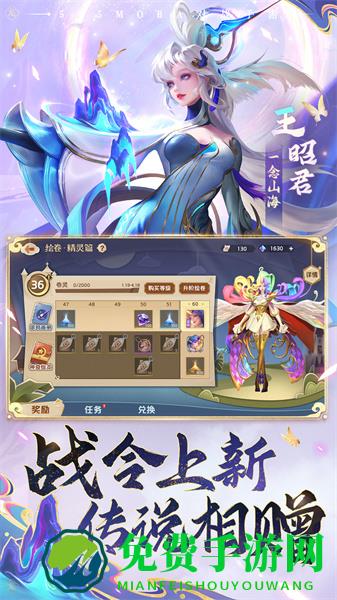 曙光英雄微信qq登录版