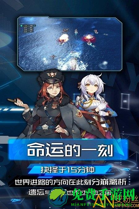 巴风特之怒手游