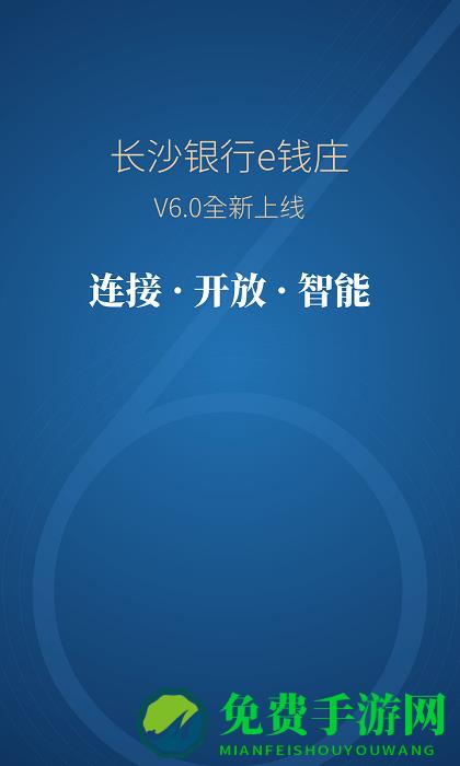 神行少女官方版