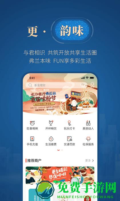 神行少女官方版