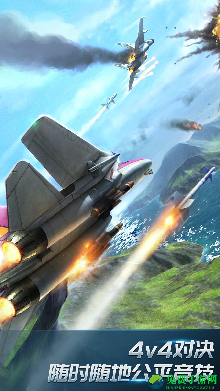 现代空战3d华为商店版