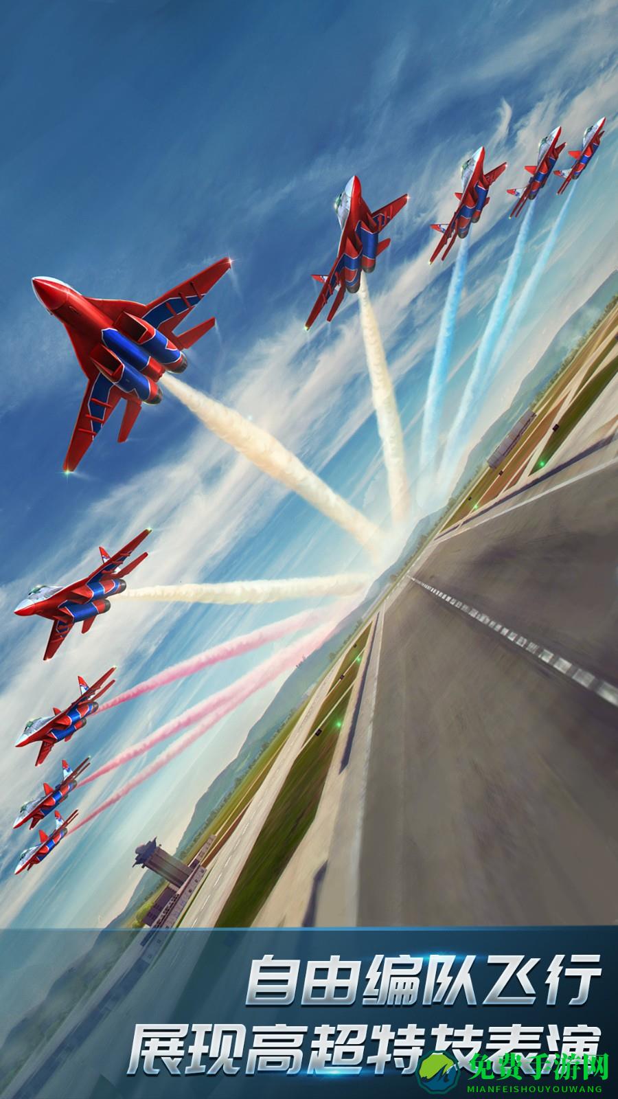 现代空战3d华为商店版