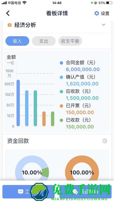 工尺工程助手app