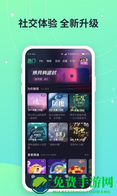 捞月狗魔兽世界人口普查2024