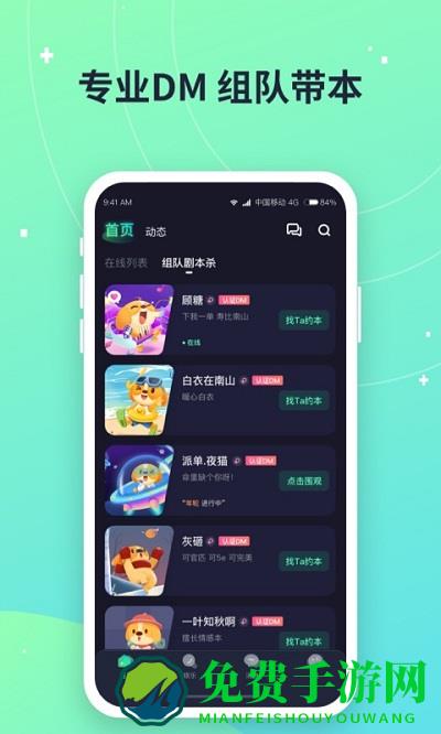 捞月狗魔兽世界人口普查2024