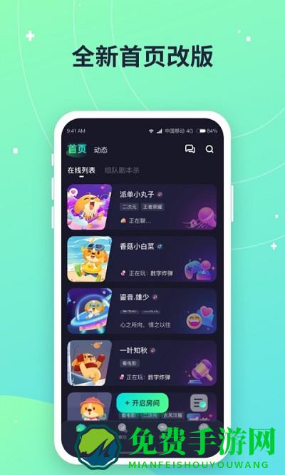 捞月狗魔兽世界人口普查2024