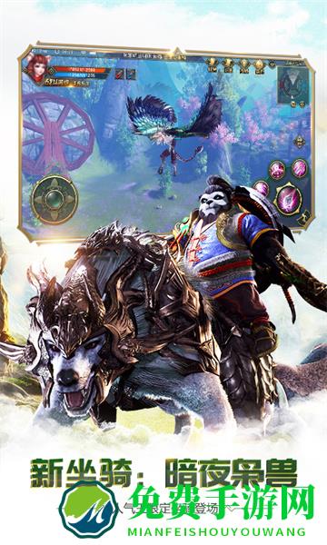 太极熊猫3猎龙华为安装包