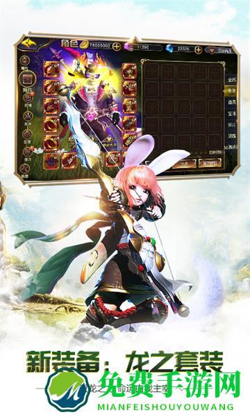 太极熊猫3猎龙华为安装包