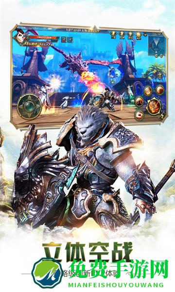 太极熊猫3猎龙华为安装包