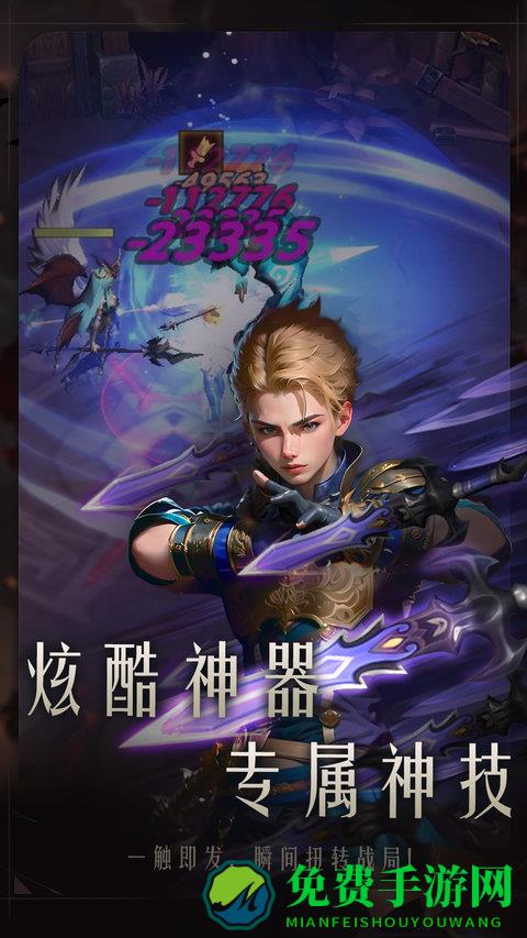 失落魔渊游戏下载