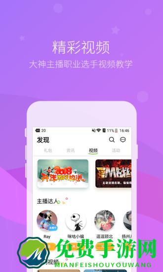 咪咕游戏app(咪咕快游)