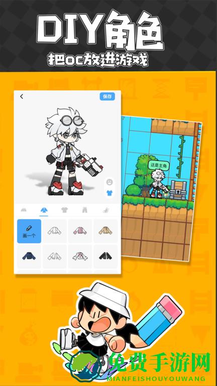 创游世界2024最新版