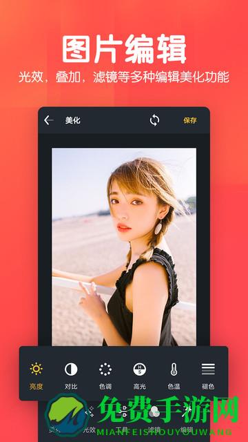 p图照片抠图官方版