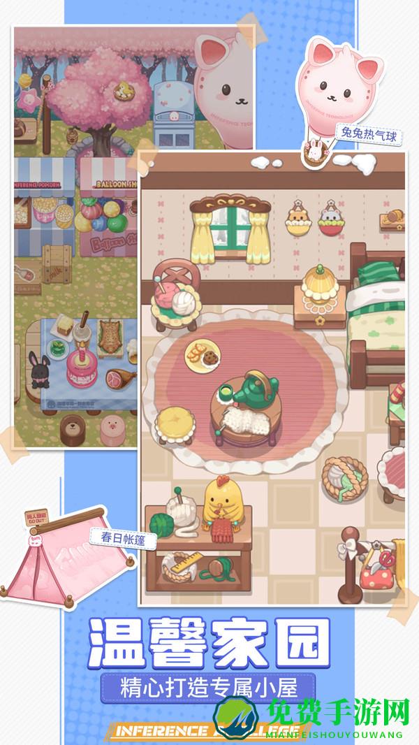 推理学院狼人杀华为版